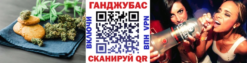 Еда ТГК марихуана Рославль