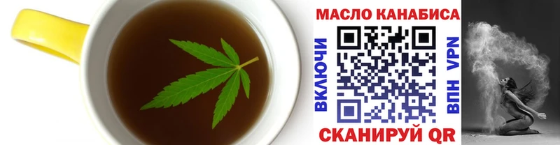 Купить где  Рославль  Cannafood марихуана 