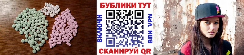 Купить закладки  Рославль  Экстази ешки 