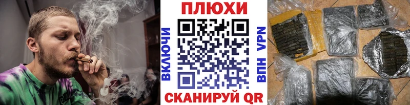 ГАШИШ hashish  Купить где  Рославль 