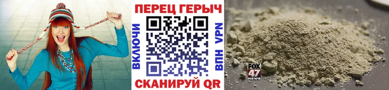 ГЕРОИН Heroin  Купить  Рославль 