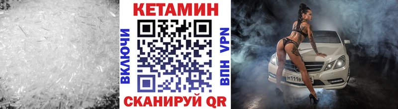 Купить где  Рославль  КЕТАМИН ketamine 