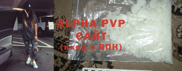 эйфоретик Балахна