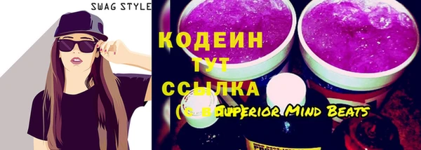 амф Белоозёрский