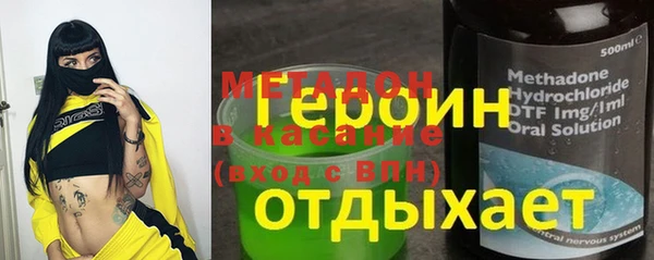 эйфоретик Балахна