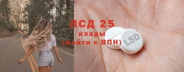 мяу мяу кристалл Баксан