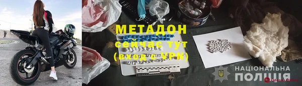 бутик Беломорск
