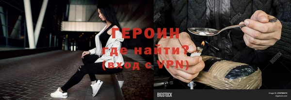 мяу мяу кристалл Баксан