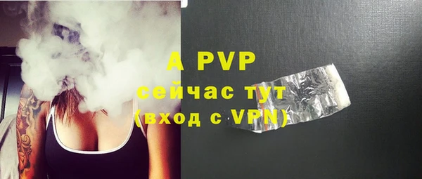 гидропоника Яровое