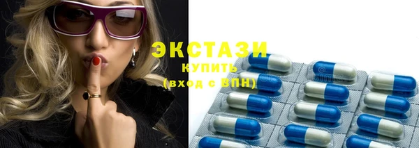 бутик Беломорск