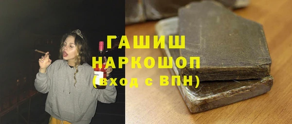 бутик Беломорск
