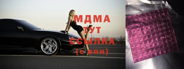 jwh Белокуриха