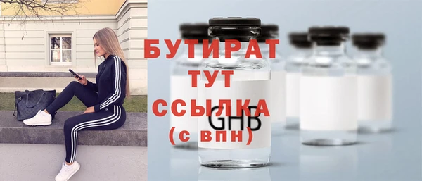 эйфоретик Балахна