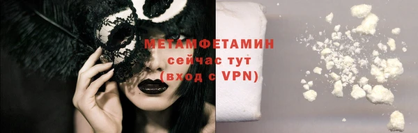 бутик Беломорск