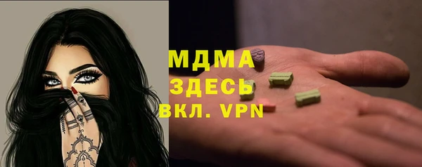 амф Белоозёрский