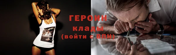 эйфоретик Балахна