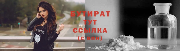 амф Белоозёрский