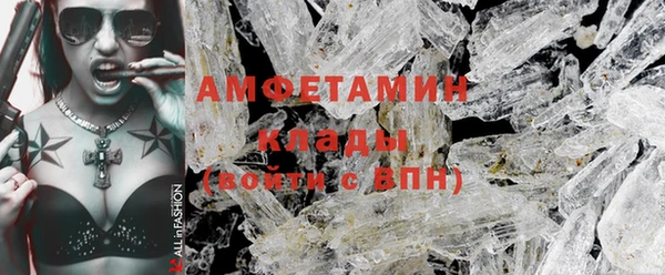 стафф Яранск