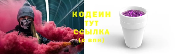 бутик Беломорск