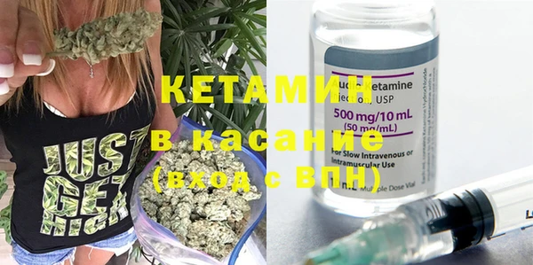 мяу мяу кристалл Баксан