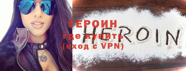 мяу мяу кристалл Баксан
