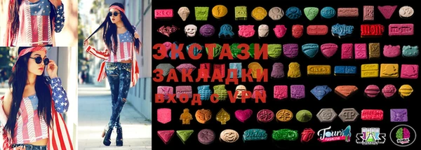 мяу мяу кристалл Баксан