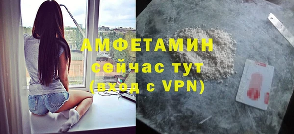 эйфоретик Балахна