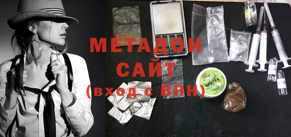 ECSTASY Балабаново