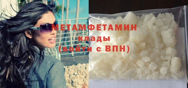 амф Белоозёрский