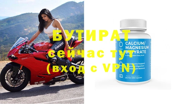 амф Белоозёрский