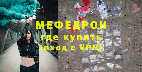 бутик Беломорск