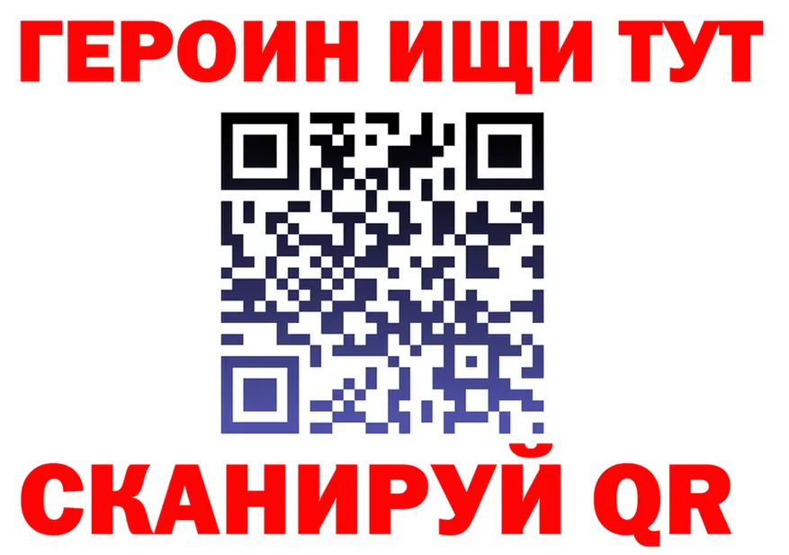 ГАШ VHQ зеркало shop KRAKEN Рославль