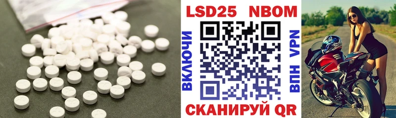 Лсд 25 экстази кислота  Купить где  Рославль 