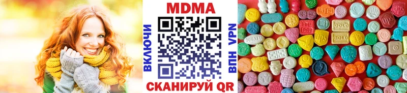 Купить  Рославль  МДМА Molly 