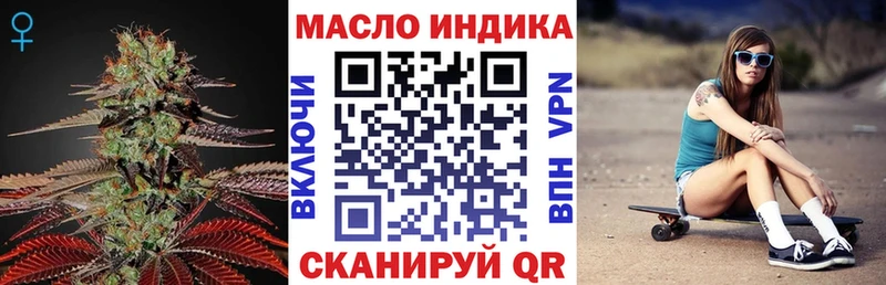 Купить закладки Рославль Дистиллят ТГК Wax