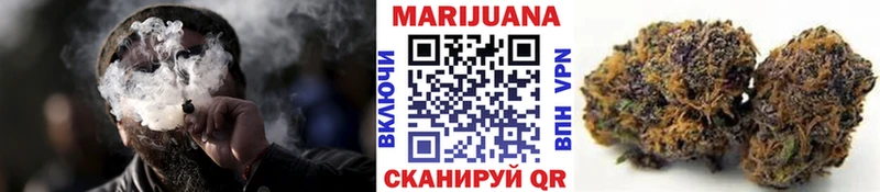 Каннабис VHQ  Купить где  Рославль 